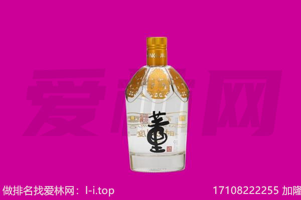 北京董酒回收